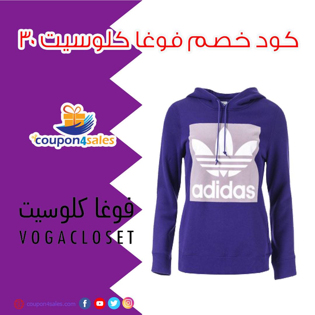 كود خصم فوغا كلوسيت 30